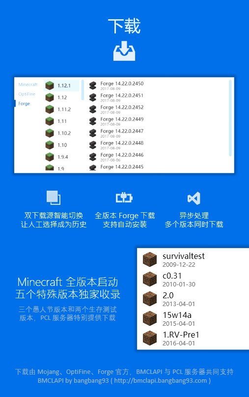 pcl启动器 汉化版