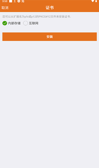 MotionPro 安卓版