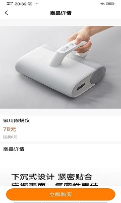 湘星汇通