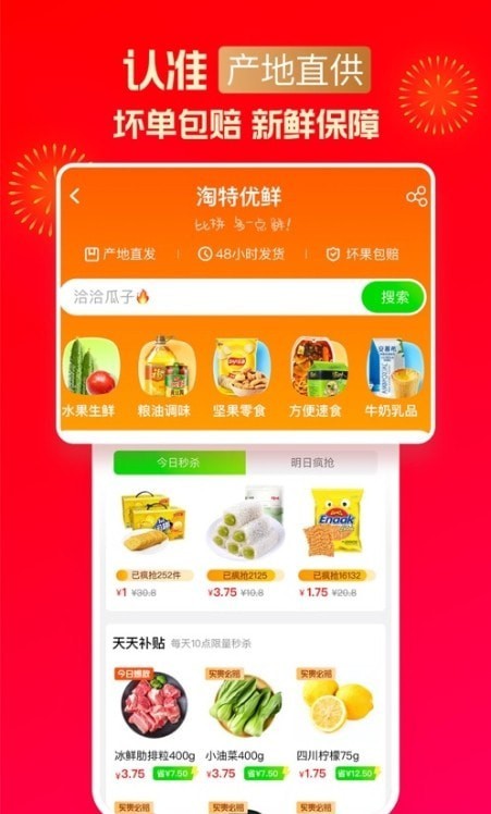 水铃铛 最新版