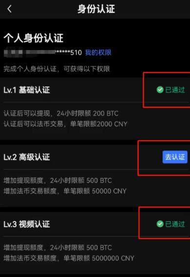 欧意交易所怎么注册,欧意交易所注册教程?-第12张图片-欧意下载