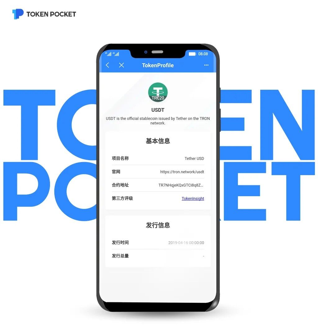 TRC20钱包地址是什么？欧意trc20钱包官网-第1张图片-欧意下载