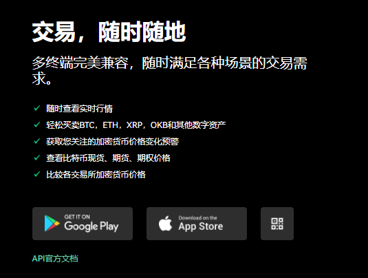 易欧交易所(v6.1.51)_欧亿是什么-第1张图片-欧意下载