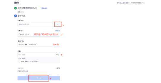 欧意交易所安卓版注册平台 欧意交易所最新版安卓-第7张图片-欧意下载