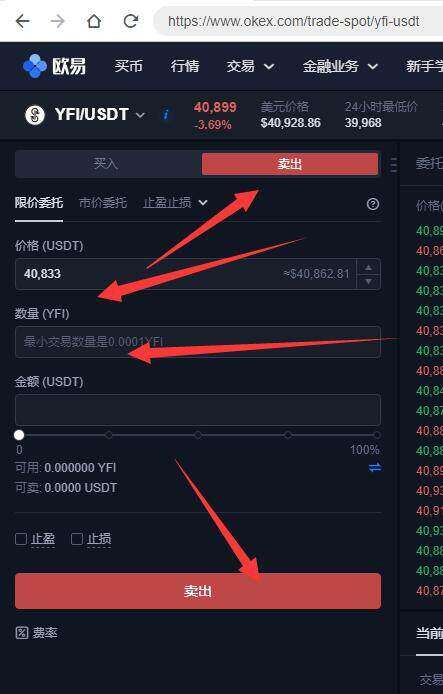欧意安卓最新版 欧意交易所安卓app最新版-第3张图片-欧意下载