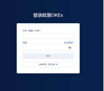 欧意okx交易所最新官方版V5.4.6_okx虚拟货币交易所-第2张图片-欧意下载