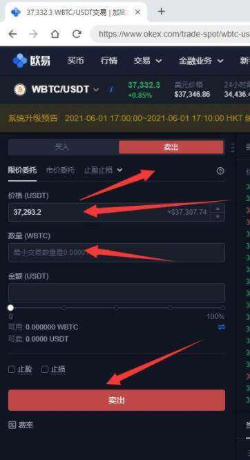 欧意okx交易所最新官方版V5.4.6_okx虚拟货币交易所-第3张图片-欧意下载