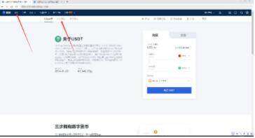 欧意okx交易所最新官方版V5.4.6_okx虚拟货币交易所-第4张图片-欧意下载