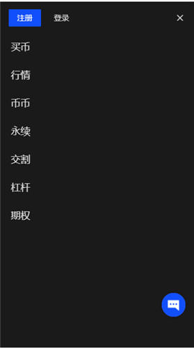 易欧数字货币交易中心appV1.1.22_欧意易。-第3张图片-欧意下载