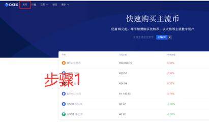 ok交易平台入口 欧义欧亿2023官网版-第8张图片-欧意下载 ok交易平台入口 欧义欧亿2023官网版-第8张图片-欧意下载