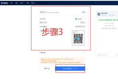 ok交易平台入口 欧义欧亿2023官网版-第10张图片-欧意下载 ok交易平台入口 欧义欧亿2023官网版-第10张图片-欧意下载