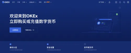 欧意交易平台_欧意交易所app最新版-第1张图片-欧意下载