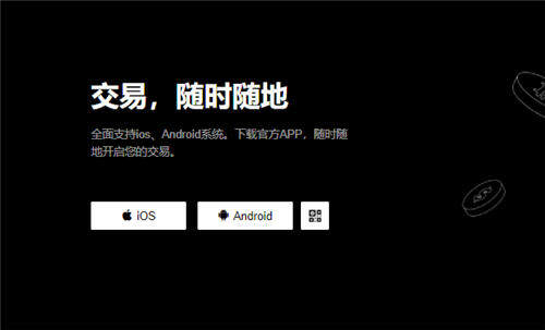 欧意是什么(v6.1.54)_欧意怎么转币给别人-第1张图片-欧意下载