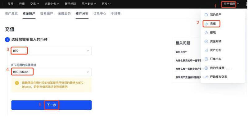 欧意 交易平台安卓版 欧意 交易平台安卓版手机端官方app6.20-第6张图片-欧意下载 欧意 交易平台安卓版 欧意 交易平台安卓版手机端官方app6.20-第6张图片-欧意下载