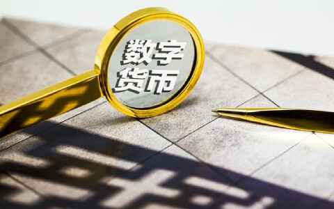 虚拟货币实时行情(虚拟币实时交易行情)-第1张图片-欧意下载