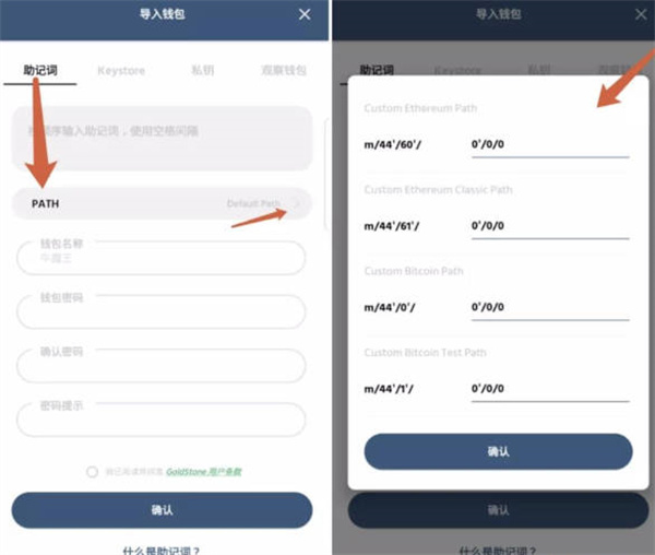 数字钱包私钥忘记了怎么办-第2张图片-欧意下载