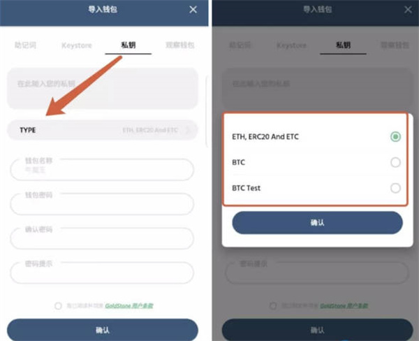 数字钱包私钥忘记了怎么办-第3张图片-欧意下载