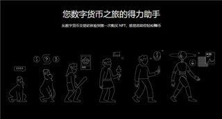 欧亿3手机版挂机软件(v6.1.45)_欧意web3好用吗