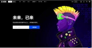 ok交易平台入口 欧义欧亿2023官网版
