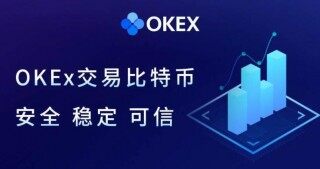 欧意交易所怎么 欧意交易所怎么注册