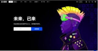 欧意钱包地址 欧意最新版最新版本链接