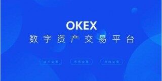 欧意交易所官方APP 欧意交易所APP官方