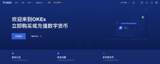 欧意交易平台_欧意交易所app最新版