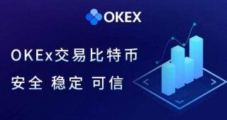 欧义交易平台怎么 欧亿交易平台app手机官网