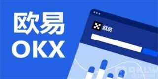 欧意交易平台最新渠道 OKEX安卓官方APP正式版