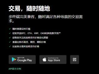 易欧交易所(v6.1.51)_欧亿是什么
